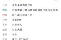 2021年25岁3月份什么星座？ 2021年3月19日星座运