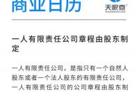 2010农历3月22是什么星座？ 农历3月22日出生是什么星座