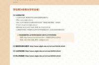 汉阳大学的【研究生院】首尔和安山校区有区别吗?我想学的专业只有安？ 汉阳大学招生简章