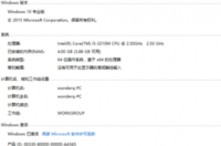 你好，我的手机屏幕亮度不小心设置太低了，现在一点都看不到，怎么办？ win10找不到屏幕亮度