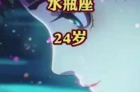 能让双子座一生痴迷的星座 能被双子座看上的人