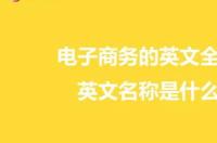 英军全称叫什么？ 英国全称叫什么名字