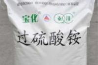 硫酸铵水解方程式？ 过硫酸铵与水反应