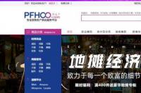 四季星座网的一件代发靠谱吗？ 杭州四季星座网货源