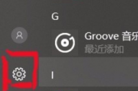 如何安装win10 怎么安装电脑win10系统