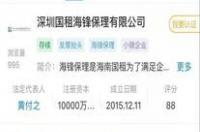 深圳哪个旅行社比较好？ 深圳旅行社电话号码