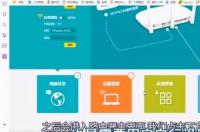 路由器初始密码多少？ 路由器初始密码是多少