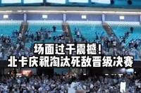 乔丹在北卡大学呆了几年？ 北卡大学篮球队