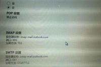 hotmail如何登录？ hotmail邮箱登录入口