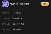 酷狗音乐哪种音效更好？ 酷狗音乐在线听歌曲
