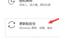 win10怎么升级win11？ win10升级win11方法