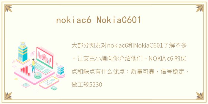 nokiac6 NokiaC601