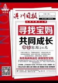 芜湖海螺集团最新招聘信息？ 招聘信息最新招聘2021