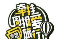 阿克苏一日游景点怎样报名旅游团 旅游团报名一日游