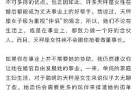 处女男主动表白的星座？ 处座男爱上天秤女的表现