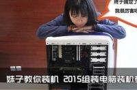 u启宝重装系统详细教程？ 电脑装机教程