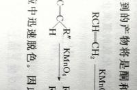 高锰酸钾的化学式怎么写？ 高锰酸钾的化学式怎么写
