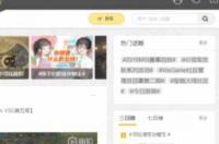 腾讯wegame在线客服在哪里wegame客服在线咨询？ 腾讯在线客服