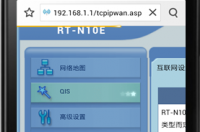手机如何设置路由器？ 手机如何设置路由器