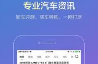 如果有违章在12333上多久能查到 车辆违章查询12333官网