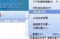 新版迅雷怎么下载？ 迅雷最新版本下载