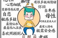 巨蟹座和射手座做情侣适合吗？ 射手座和巨蟹座配不配