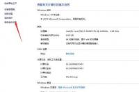 怎么提高WIN10的运行速度 win10运行速度提高90%