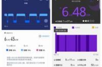乐心手环怎么调时间？ 乐心手环怎么调时间