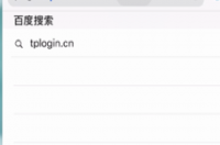 换了网络旧的路由器怎么重新设置？ 路由器如何重新设置
