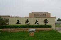 年年招不满的公办二本大学 适合捡漏的有哪些 年年招不满的二本大学
