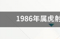 射手座的人是什么样的性格？ 射手座男人的性格