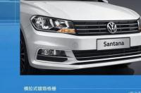 2021款桑塔纳自动风尚版有没有手动模式？ 桑塔纳2021款报价手动挡