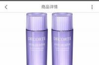 去三亚免税店？ 三亚免税店网上商城