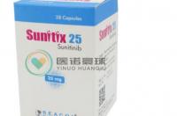 索拉非尼治疗肝癌用前需做检查吗 索拉非尼能治愈肝癌吗