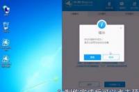电脑用u盘怎么重装系统win7？ 怎么用u盘装win7系统