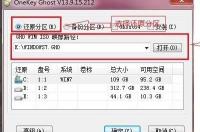 重装Win7系统步骤和详细教程？ 重装win7系统步骤