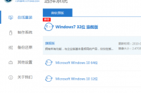 hp电脑怎么重装系统？ 惠普电脑怎么重装系统
