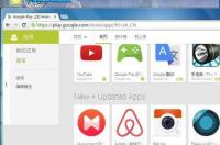 谷歌play商店官网登录 google play官网