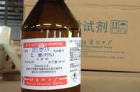 0.95乙醇的沸点多少？ 95%乙醇沸点