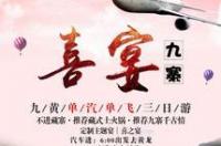 成都三日游最佳路线+攻略+美食推荐 成都旅游团报名三日游