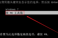 windows未能启动f8无效 windows未能启动f8无效