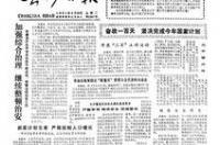 查一下公历1981年9月29日是农历什么日子？ 1981年9月29日是什么星座