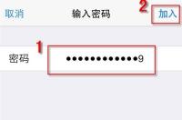 iphone4如何连接Wi-Fi上网 手机改静态ip加速wifi