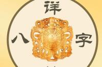 阴历1995年9月29日的是什么星座？ 1995年农历9月29日是什么星座
