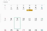 1998年农历9月9日凌晨出生是什么星座？ 农历1998年9月29日是什么星座