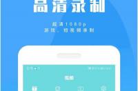 永久免费不收费的软件app？？ 免费下载app软件