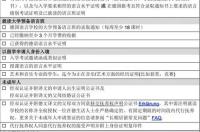 苏联解体和德国统一时间？ 德国留学申请时间