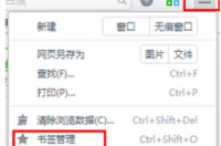 有哪些好用的手机浏览器 百度手机浏览器