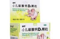 小儿碳酸钙D3颗粒在感冒时能吃吗？ 碳酸钙d3颗粒婴儿可以吃吗