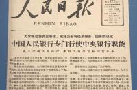 1998年农历八月初二是什么星座？ 98年9月29日是什么星座